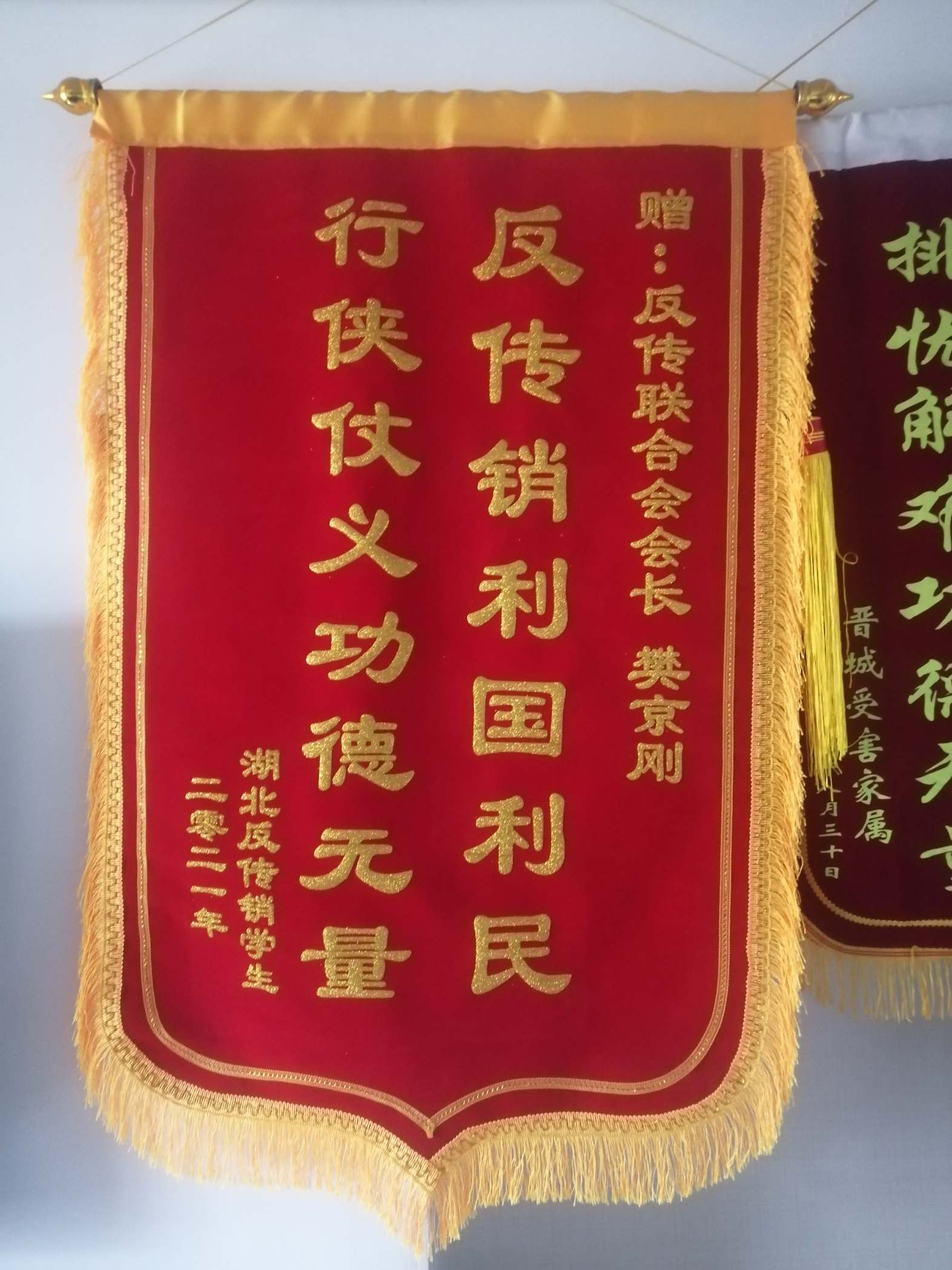 莆田荣誉证书