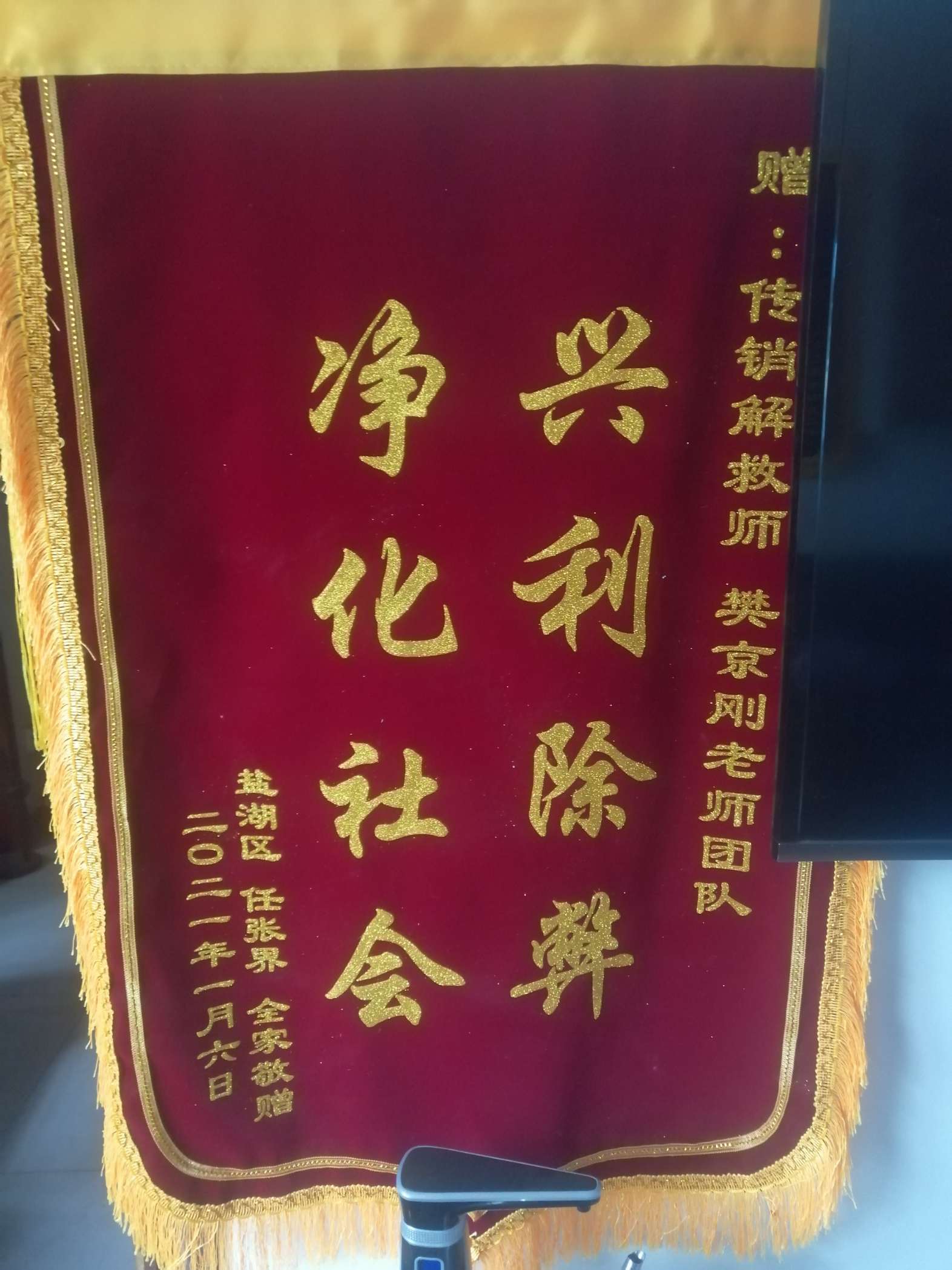 莆田荣誉证书